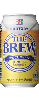 サントリー セブン プレミアム ザ ブリュー | クラフトビール・地ビールの情報、レビューサイト beer365[ビアサンロクゴ]